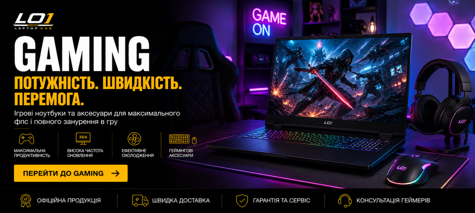 Gaming — консолі та аксесуари для геймерів | Laptop One