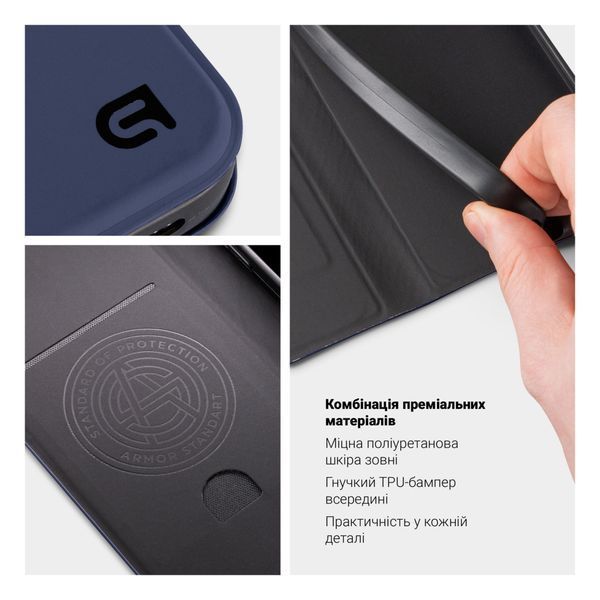 Чохол до мобільного телефона Armorstandart OneFold Case Motorola G57 Power 5G Dark Blue (ARM89767)